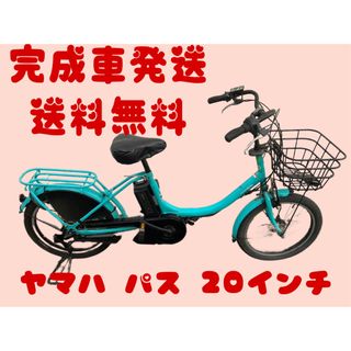 送料無料エリア多数！安心保証付き！安全整備済み！電動自転車(自転車本体)