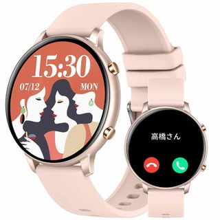 【人気商品】スマートウォッチ 【2023年新登場 1.39インチHD大画面 超薄(その他)