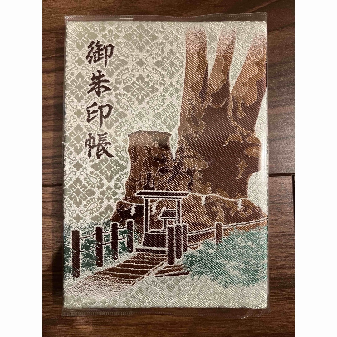 御朱印帳 来宮神社 エンタメ/ホビーの美術品/アンティーク(書)の商品写真