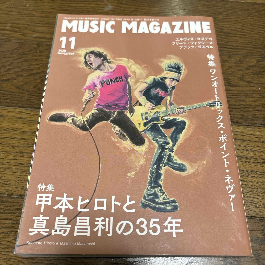 クロマニヨンズ　MUSIC MAGAZINE  エンタメ/ホビーの雑誌(音楽/芸能)の商品写真