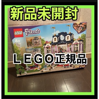レゴ フレンズ - LEGO 41684レゴフレンズ ハートレイクシティ グランド