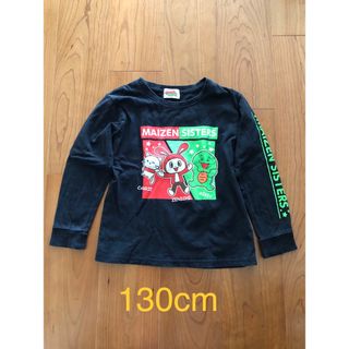 マイゼンシスターズ　ロンT 130cm(Tシャツ/カットソー)