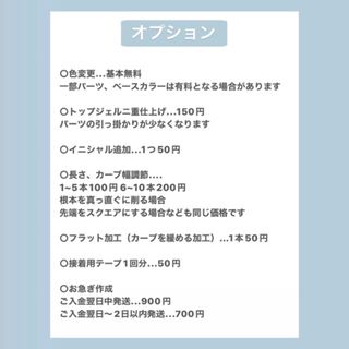 ネイルチップ ベージュ ツイード くま フレンチガーリー 韓国 コスメ/美容のネイル(つけ爪/ネイルチップ)の商品写真