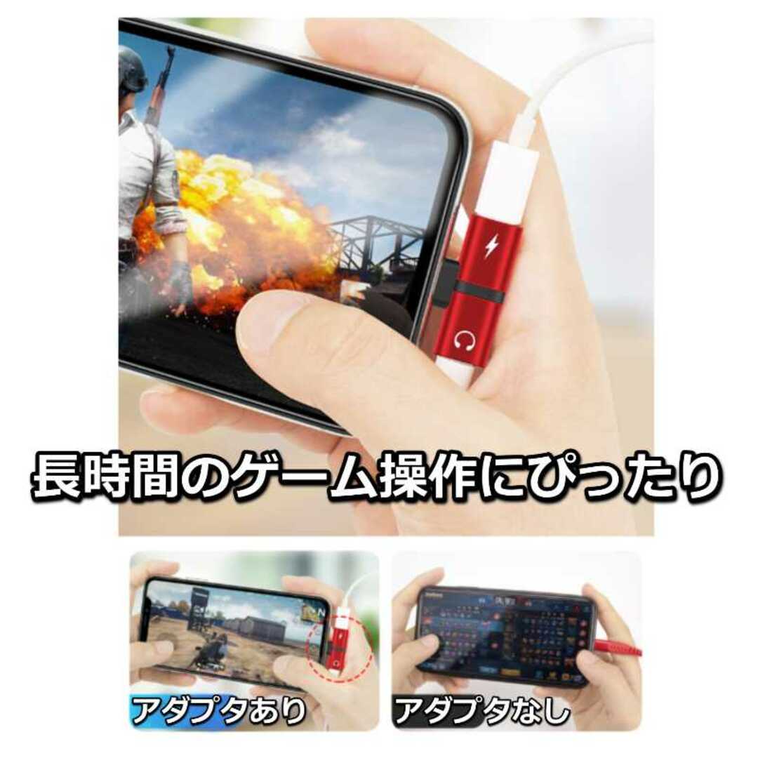 iphone 充電 イヤホン 同時使用 2股 アダプタ PUBG  スマホ/家電/カメラのスマホアクセサリー(その他)の商品写真