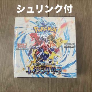ポケモン - ポケモンカード レイジングサーフ 1カートン12box 新品未