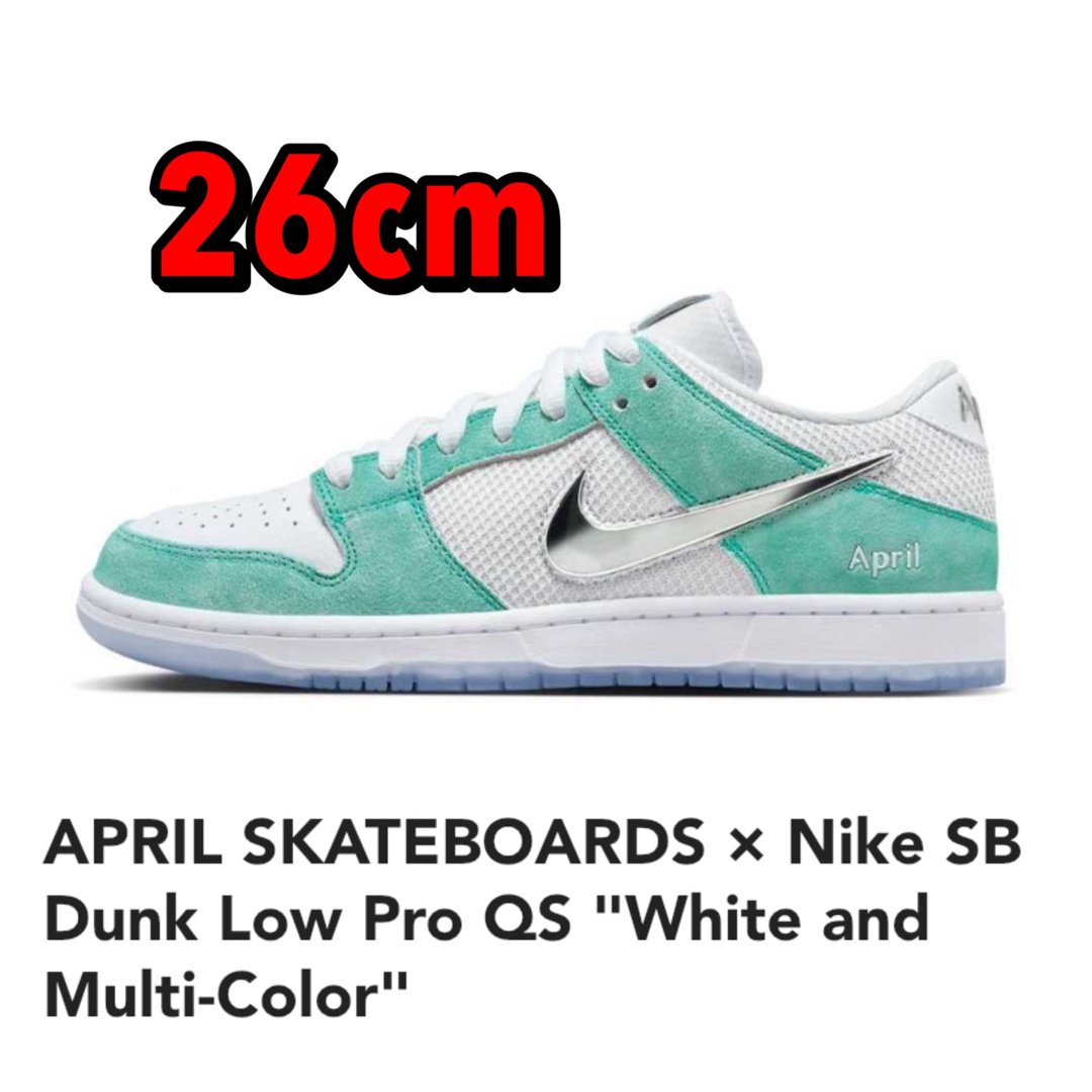 NIKE sb dunk low 26センチ