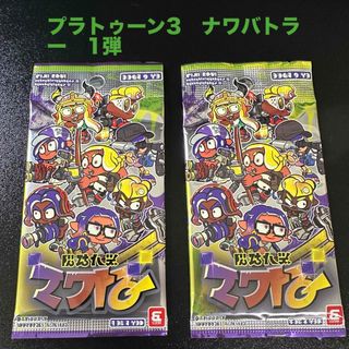 ニンテンドウ(任天堂)のスプラトゥーン3　ナワバトラー　2袋　コロコロ　2023年5月号　付録　未開封(シングルカード)