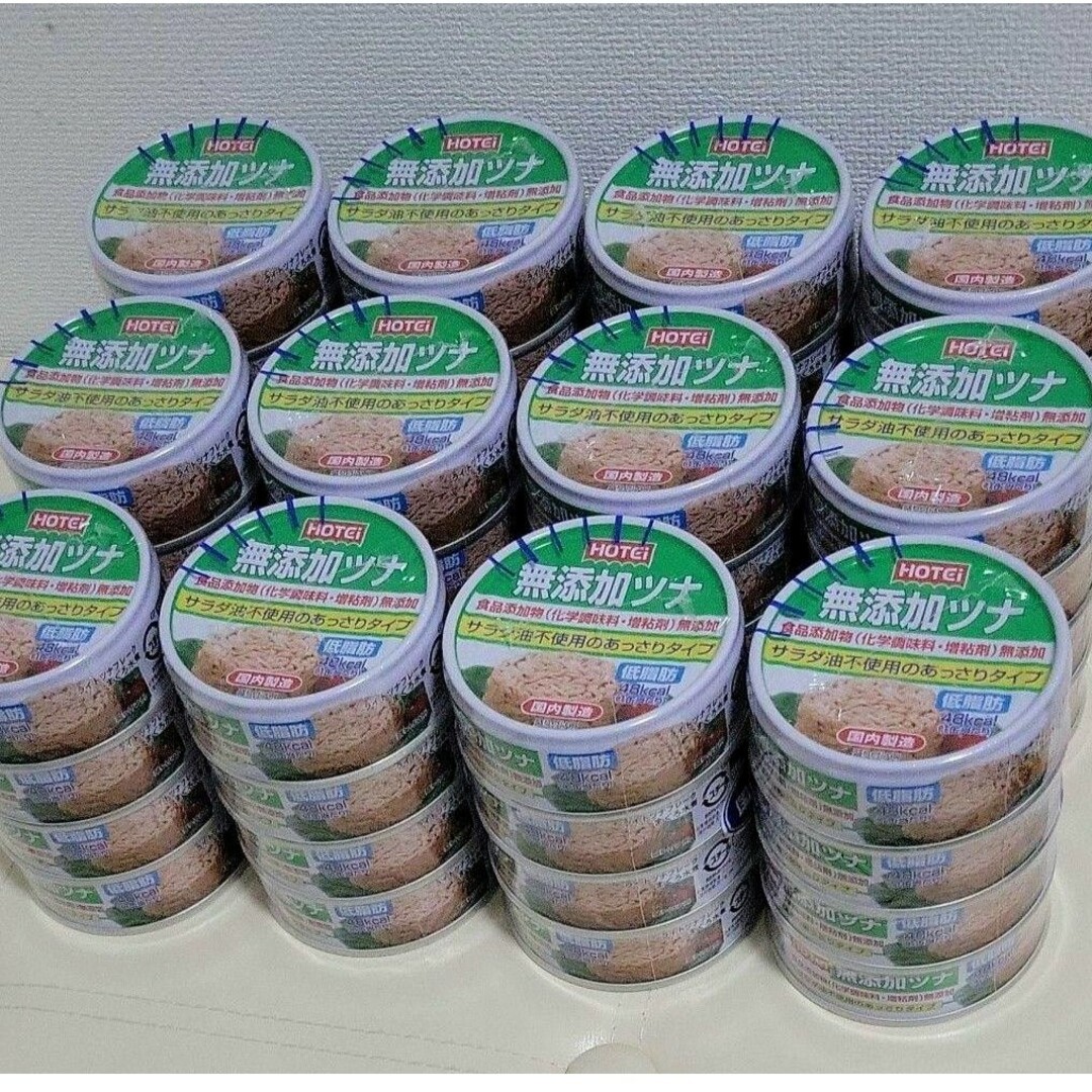 受取時間帯指定可 無添加ツナ缶 48缶 食品/飲料/酒の加工食品(缶詰/瓶詰)の商品写真