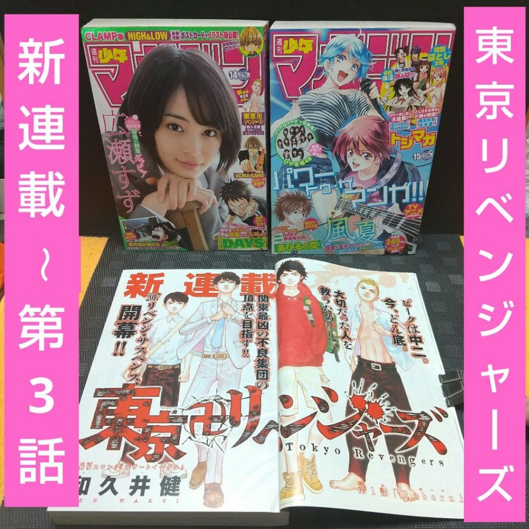 受注生産限定品 チェンソーマン 高級複製原画 ジャンプフェスタ 受注生産限定品 チェンソーマン 高級複製原画 ジャンプフェスタ