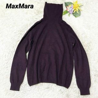 マックスマーラ(Max Mara)の【良品】マックスマーラ タートルネック ニット M カシミヤ ウール 黒紫 高級(ニット/セーター)