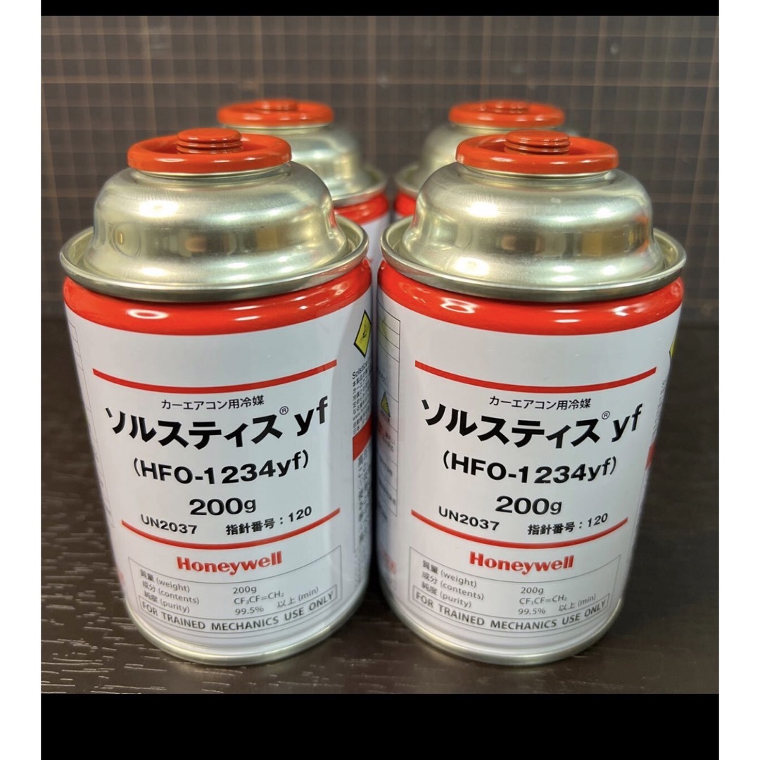 HFO-1234yf1缶ハネウェルジャパン製　クーラーガス エアコンガス HFO-1234yf 新冷媒