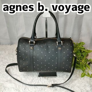 アニエスベー(agnes b.)のアニエスベーボヤージュ ミニボストンバッグ 2way ブラック スタッズ 黒(ショルダーバッグ)