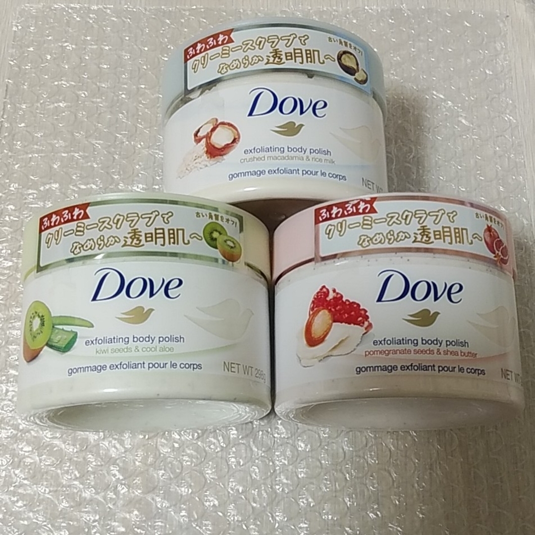 Dove（Unilever）(ダヴ)のダヴ クリーミースクラブ 3個セット コスメ/美容のボディケア(ボディスクラブ)の商品写真