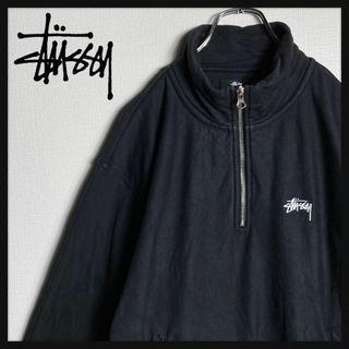 ステューシー(STUSSY)の【人気ブラック】ステューシー　ハーフジップ　ワンポイント刺繍ロゴ入りスウェット(スウェット)