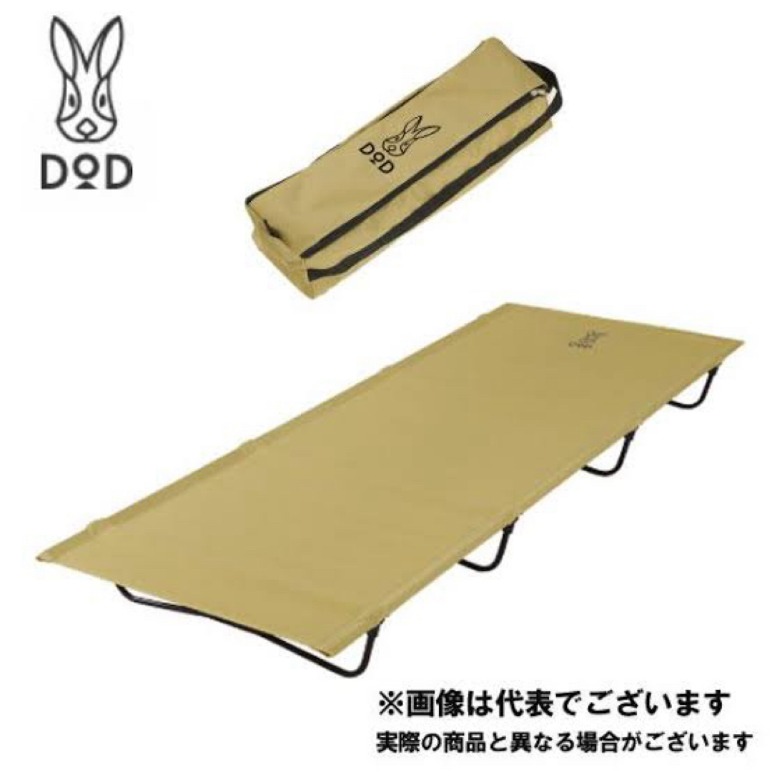DOD ワンポールテントM グランドシート,インナーマット,コット DOD ワンポールテントM グランドシート,インナーマット,コット