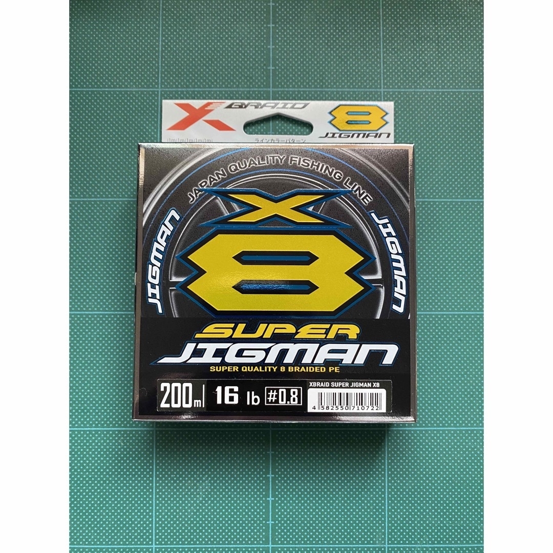 スーパージグマンX8 0.6号 200m 5カラー 秀逸 - 釣り仕掛け・仕掛け用品