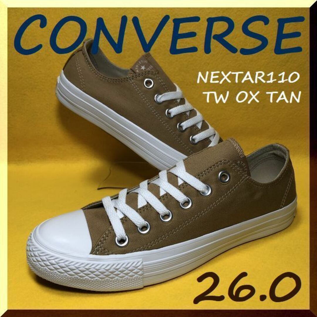 CONVERSE(コンバース)の26.0cm CONVERSE　NEXTAR110　TW　OX TAN メンズの靴/シューズ(スニーカー)の商品写真