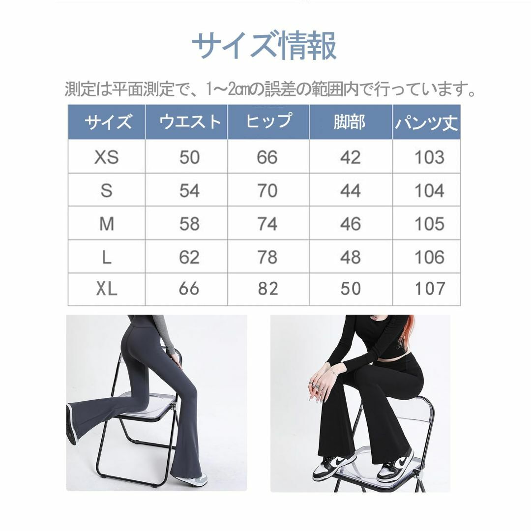 [VYOOU] ズボン フレアパンツ ヨガパンツ ブーツカットパンツ レディース スポーツ/アウトドアのトレーニング/エクササイズ(ヨガ)の商品写真