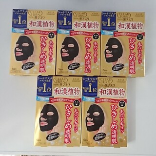 コーセー(KOSE)のコーセー 黒マスク 5回分×5箱(パック/フェイスマスク)
