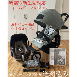 AIRBUGGY - 綺麗♡ベビー用品 4点セット♡エアバギー ココブレーキ