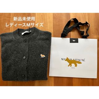 メゾンキツネ(MAISON KITSUNE')の【新品】MAISON KITSUNE カーディガンMサイズ (カーディガン)