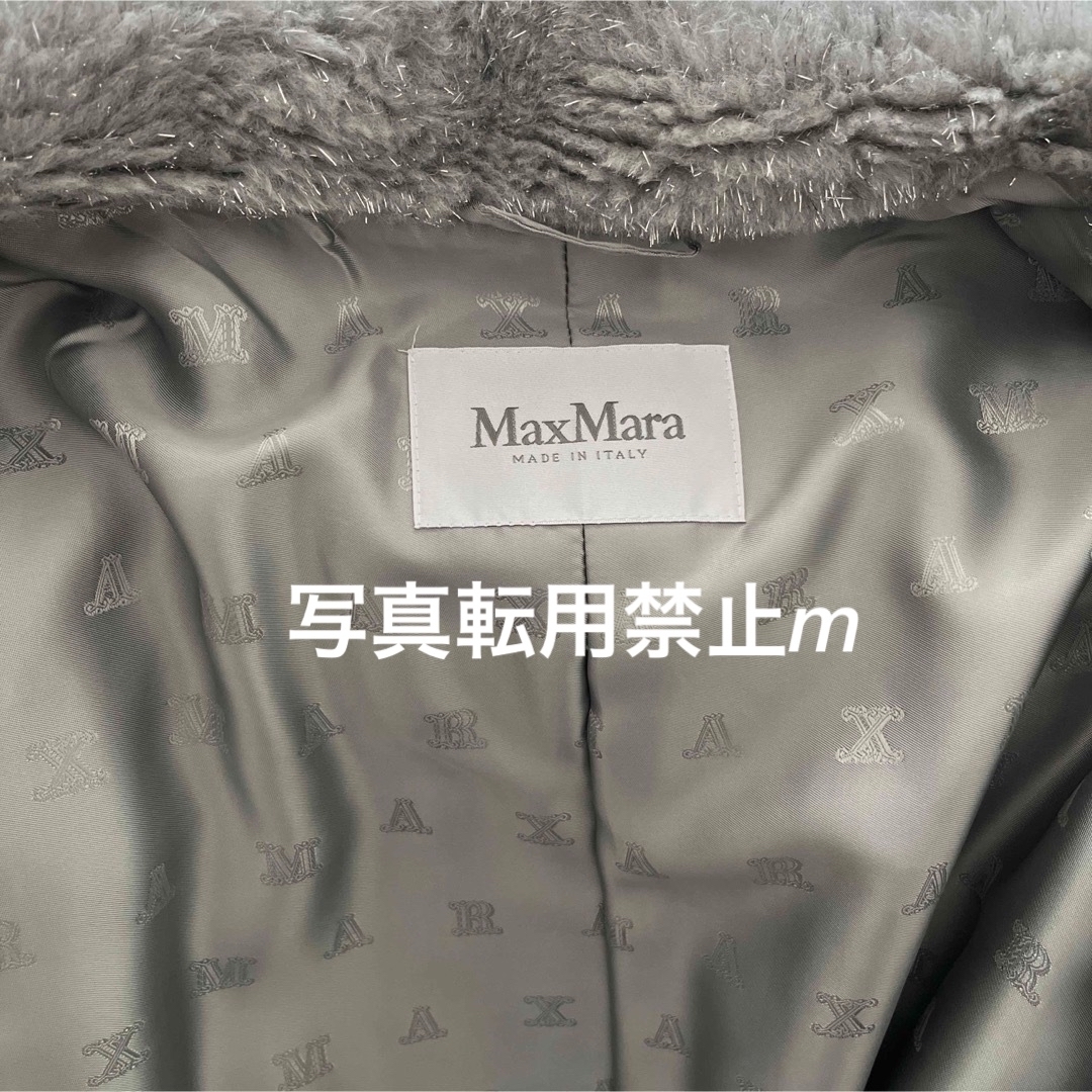 Max Mara(マックスマーラ)のマックスマーラ　テディコート　ライトグレー　S 新品 レディースのジャケット/アウター(ロングコート)の商品写真