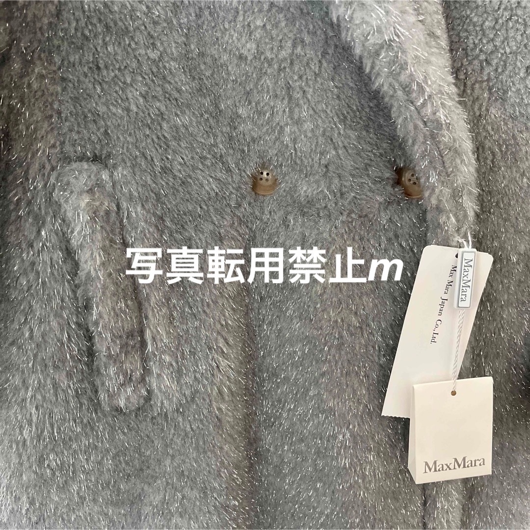 Max Mara(マックスマーラ)のマックスマーラ　テディコート　ライトグレー　S 新品 レディースのジャケット/アウター(ロングコート)の商品写真