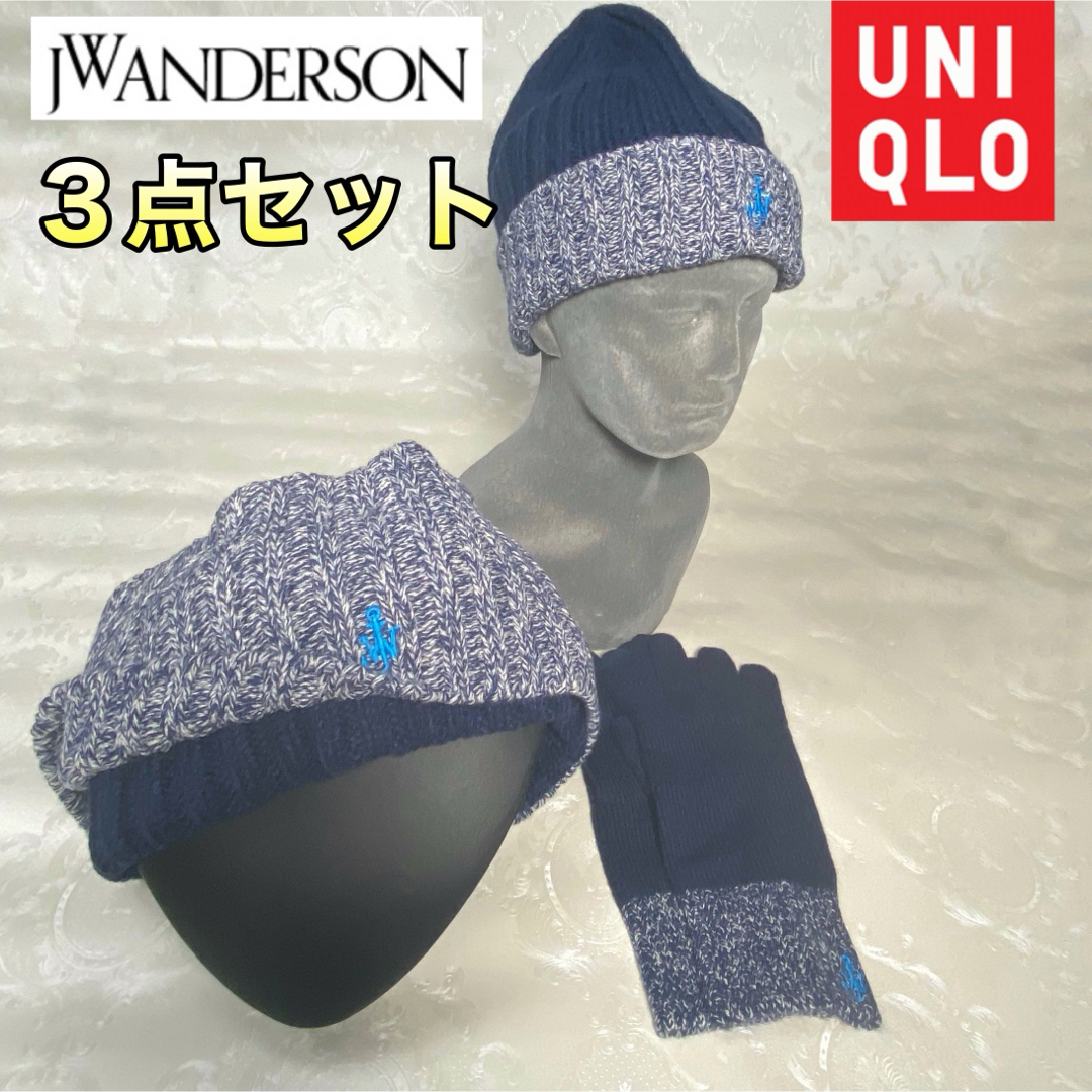 UNIQLO(ユニクロ)のユニクロ ヒートテック jw.アンダーソン 帽子、手袋、ネックウォーマー 3点 メンズのファッション小物(手袋)の商品写真
