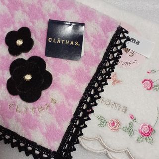 クレイサス(CLATHAS)の値下げ📌クレイサス&レノマ☆タオルハンカチ2枚セット🌼(ハンカチ)