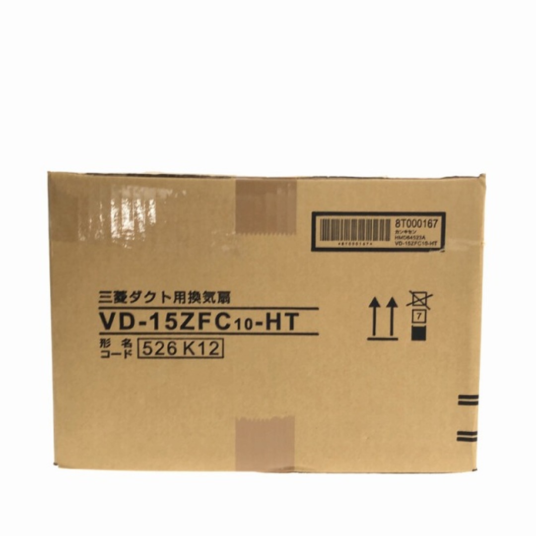 ☆未使用品☆MITSUBISHI 三菱 ダクト用換気扇 VD-15ZFC10-HT 住宅設備 81806 自動車/バイクのバイク(工具)の商品写真