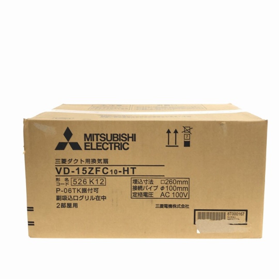 ☆未使用品☆MITSUBISHI 三菱 ダクト用換気扇 VD-15ZFC10-HT 住宅設備 81806 自動車/バイクのバイク(工具)の商品写真