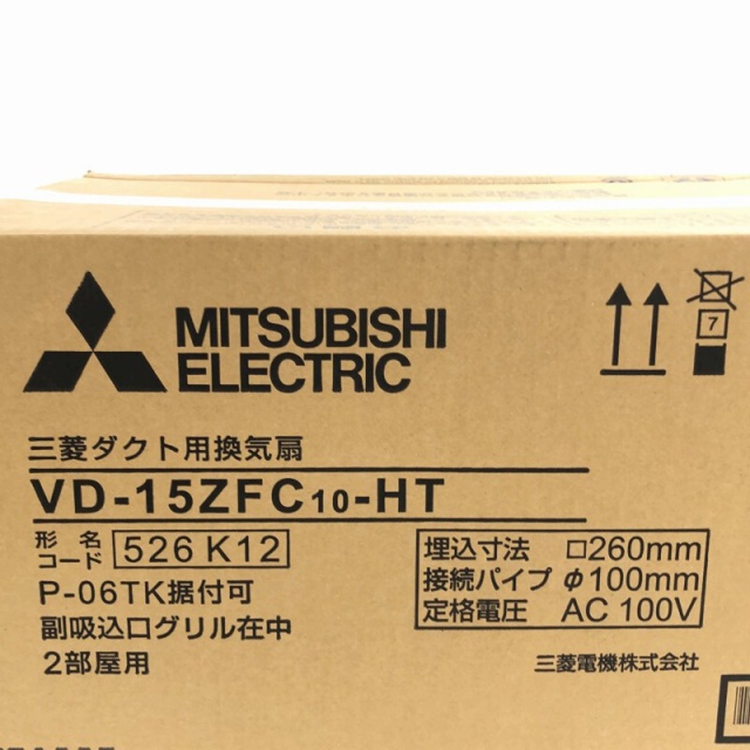 ☆未使用品☆MITSUBISHI 三菱 ダクト用換気扇 VD-15ZFC10-HT 住宅設備 81806 自動車/バイクのバイク(工具)の商品写真