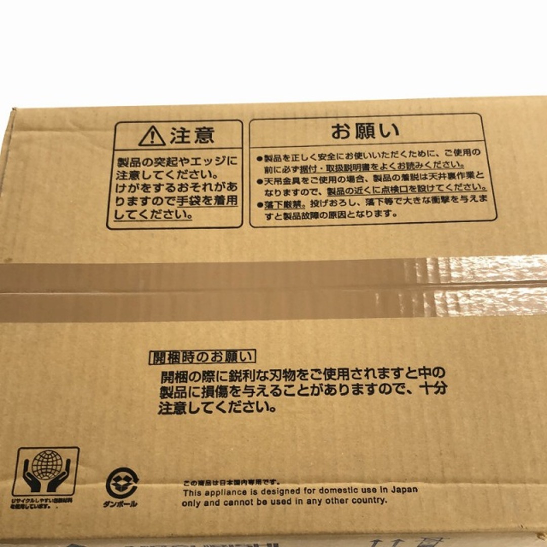 ☆未使用品☆MITSUBISHI 三菱 ダクト用換気扇 VD-15ZFC10-HT 住宅設備 81806 自動車/バイクのバイク(工具)の商品写真