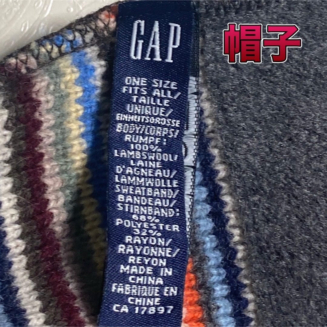 GAP(ギャップ)のGAP マルチカラー 帽子、マフラー 同柄2点セット メンズのファッション小物(マフラー)の商品写真