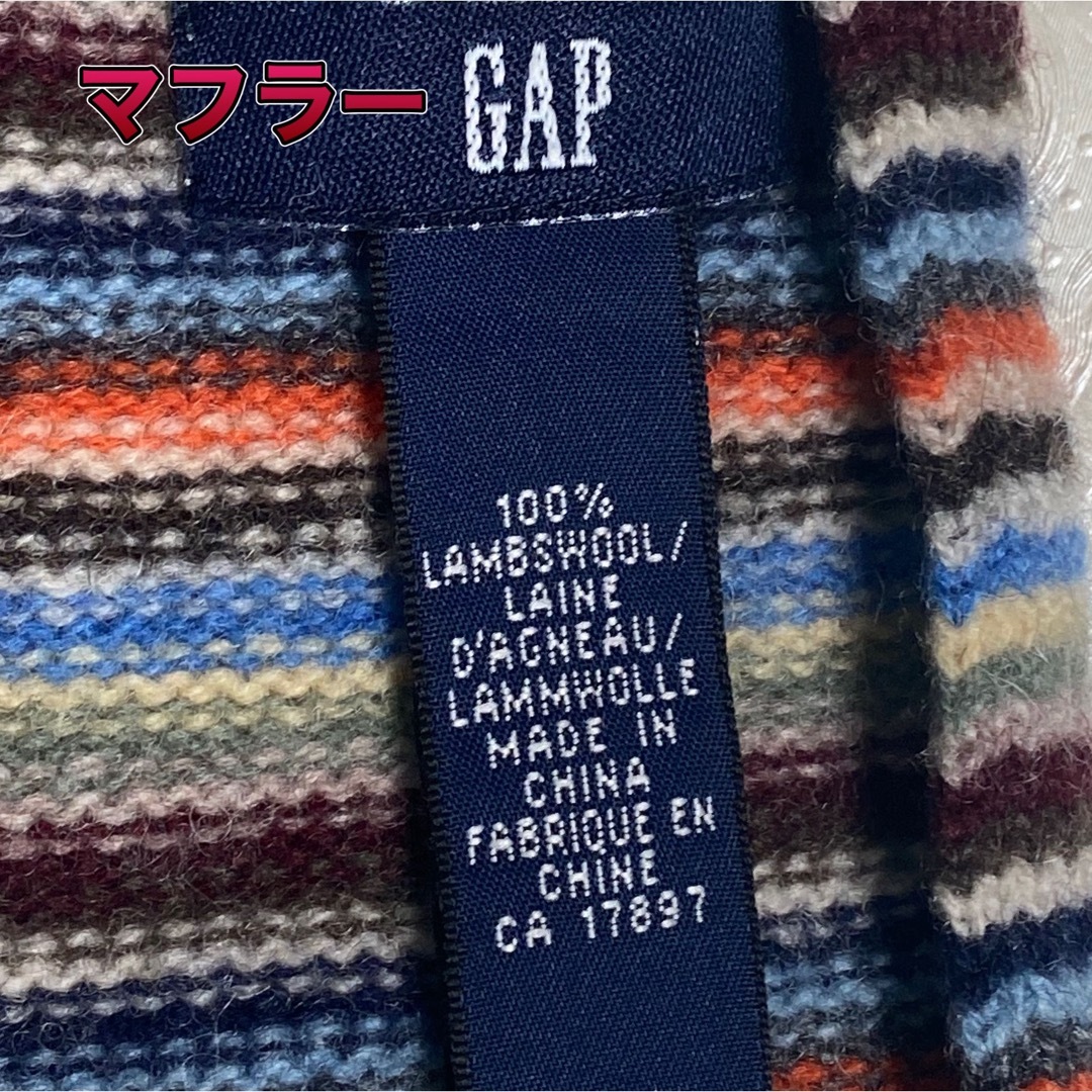 GAP(ギャップ)のGAP マルチカラー 帽子、マフラー 同柄2点セット メンズのファッション小物(マフラー)の商品写真