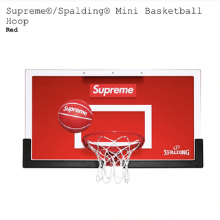 シュプリーム(Supreme)のSupreme x Spalding Mini Basketball Hoop(バスケットボール)