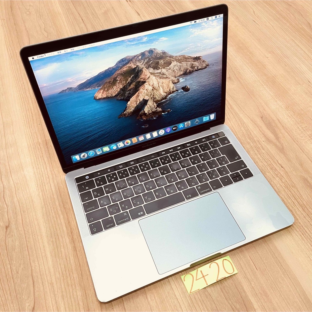 MacBook Pro 13 inch 2017 256GB タッチバー付き