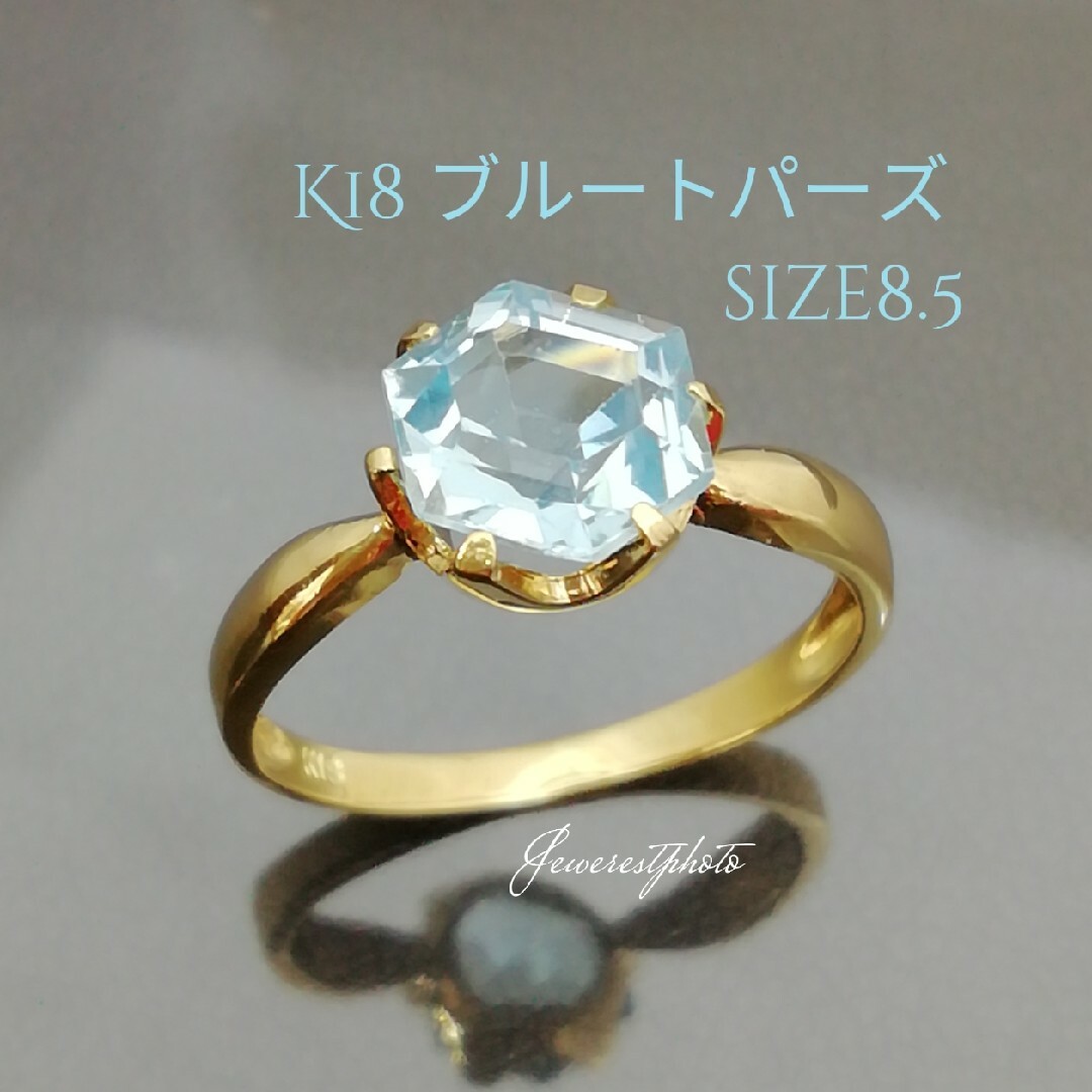 K18　✨ブルートパーズ付き✨シンプルリング✨　size8.5号　かわいいリング メンズのアクセサリー(リング(指輪))の商品写真