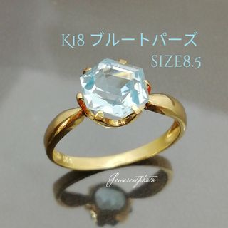 K18　✨ブルートパーズ付き✨シンプルリング✨　size8.5号　かわいいリング(リング(指輪))