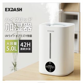 ゾウジルシ(象印)のEXDASHハイブリッド式加湿器　Aqua M1(加湿器/除湿機)