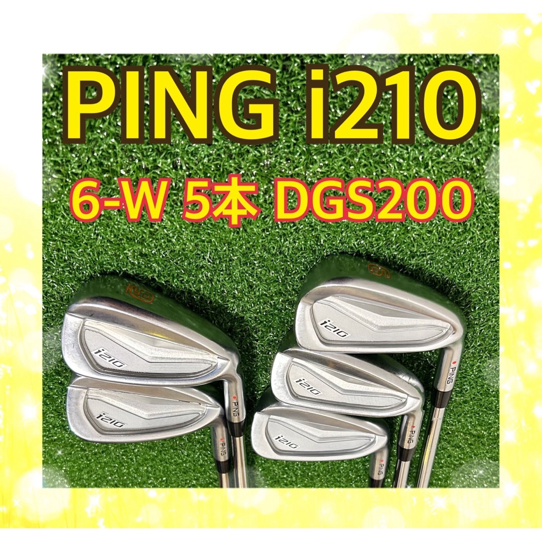 PING - 大人気!PINGピン i210 アイアンセット5本ダイナミックゴールド