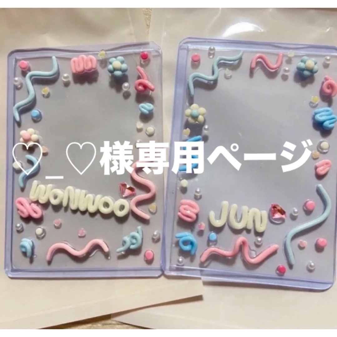 専用ページ♥トレカケース　クレイデコ ハンドメイドのハンドメイド その他(その他)の商品写真