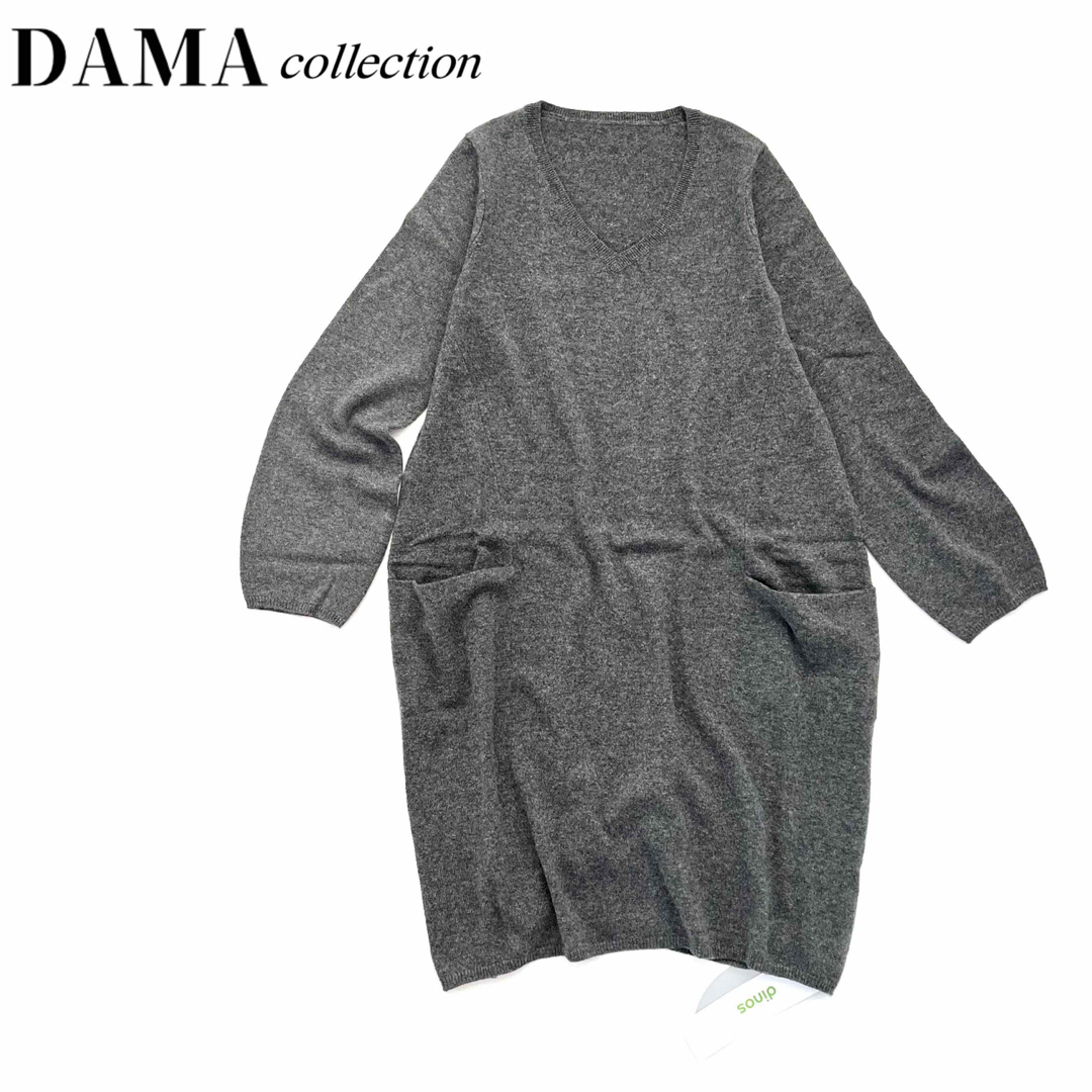 新品✨DAMA collection ニット ワンピース カシミア100 グレー レディースのワンピース(ひざ丈ワンピース)の商品写真