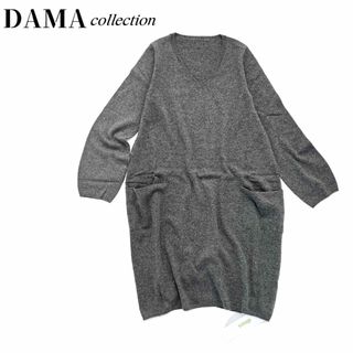 新品✨DAMA collection ニット ワンピース カシミア100 グレー(ひざ丈ワンピース)