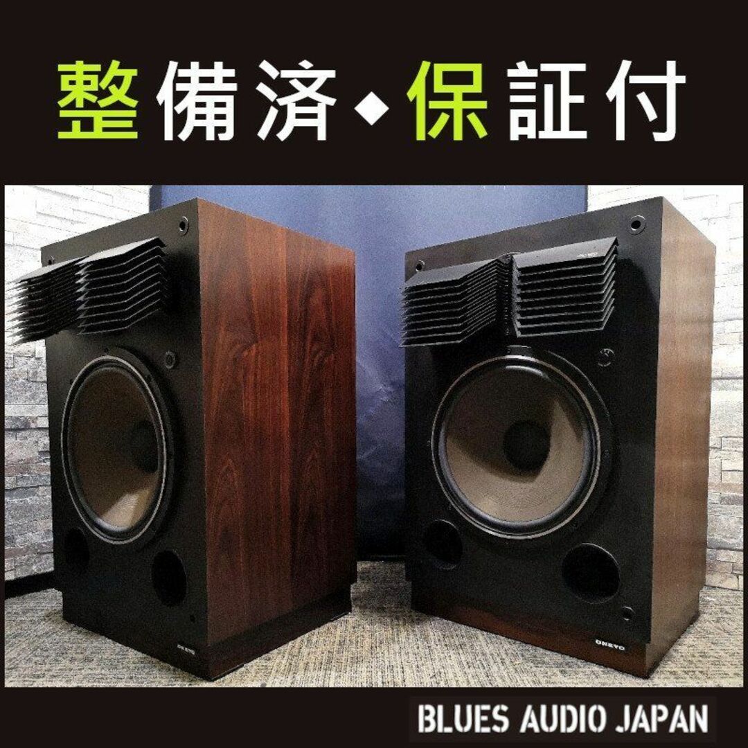 ONKYO Scepter10 スピーカー ペア AL-120 m0s2156 贅沢 | オーディオ機器 ONKYO Scepter10 スピーカー ペア AL-120 m0s2156 贅沢 | オーディオ機器