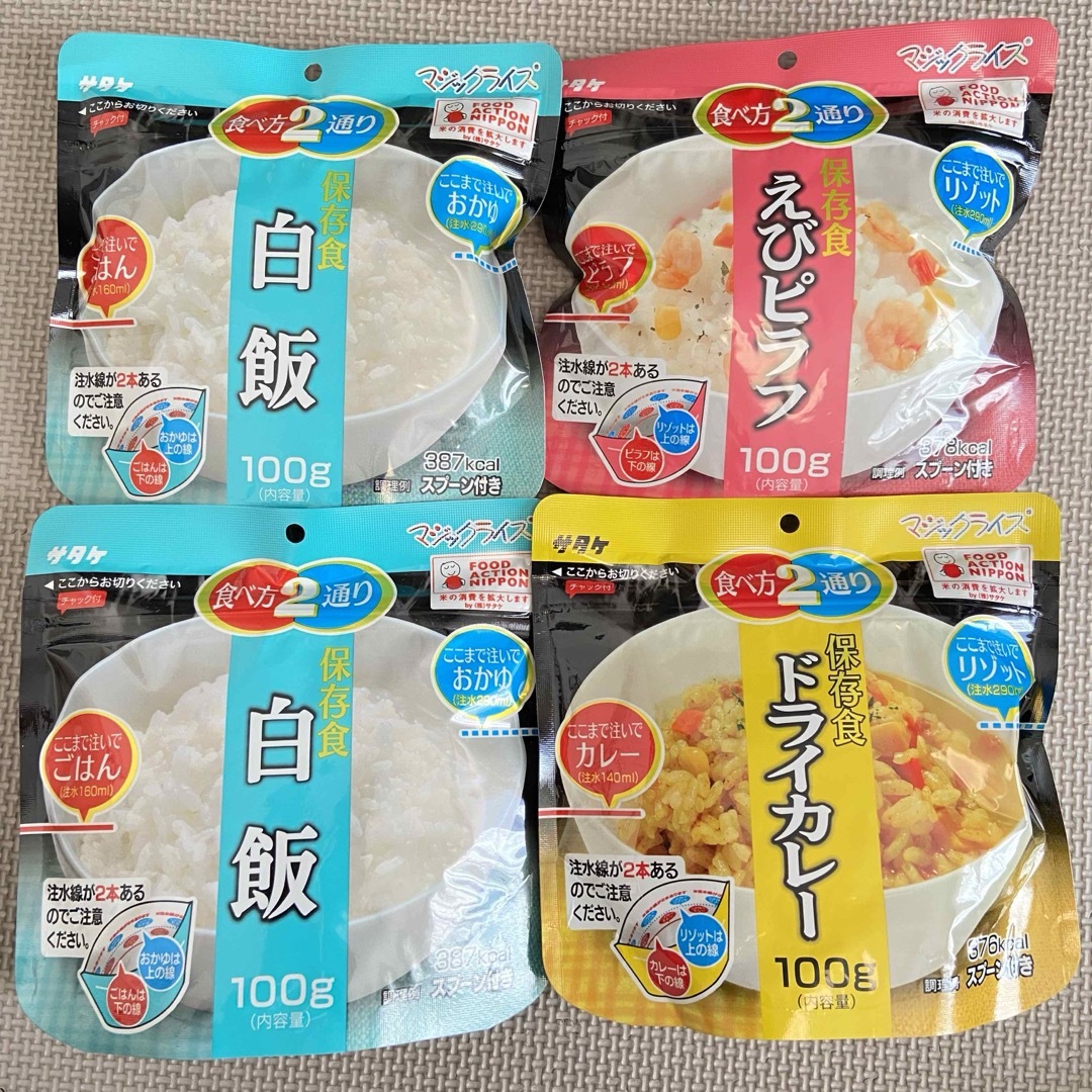 4食セットの通販　shop｜ラクマ　by　mochi's　アルファ化米　サタケ非常食