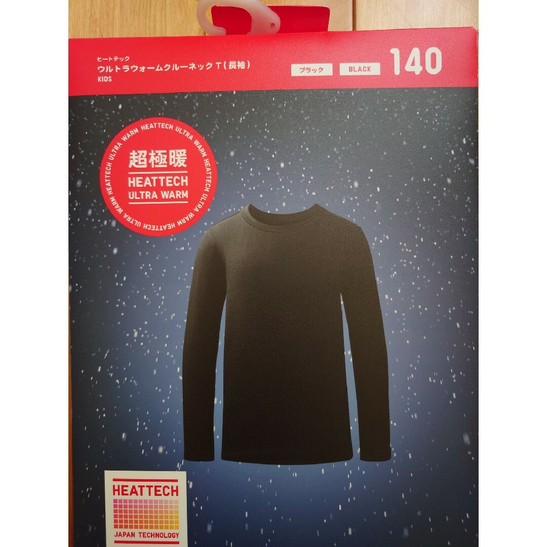 UNIQLO(ユニクロ)のユニクロ　超極暖クルーネックT長袖140cm キッズ/ベビー/マタニティのキッズ服男の子用(90cm~)(下着)の商品写真