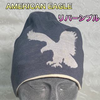 アメリカンイーグル(American Eagle)のアメリカンイーグル リバーシブル ニット帽(ニット帽/ビーニー)