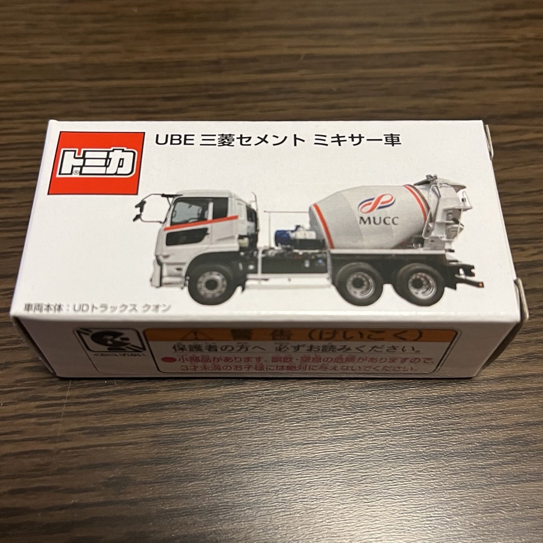 UBE三菱セメントミキサー車 非売品