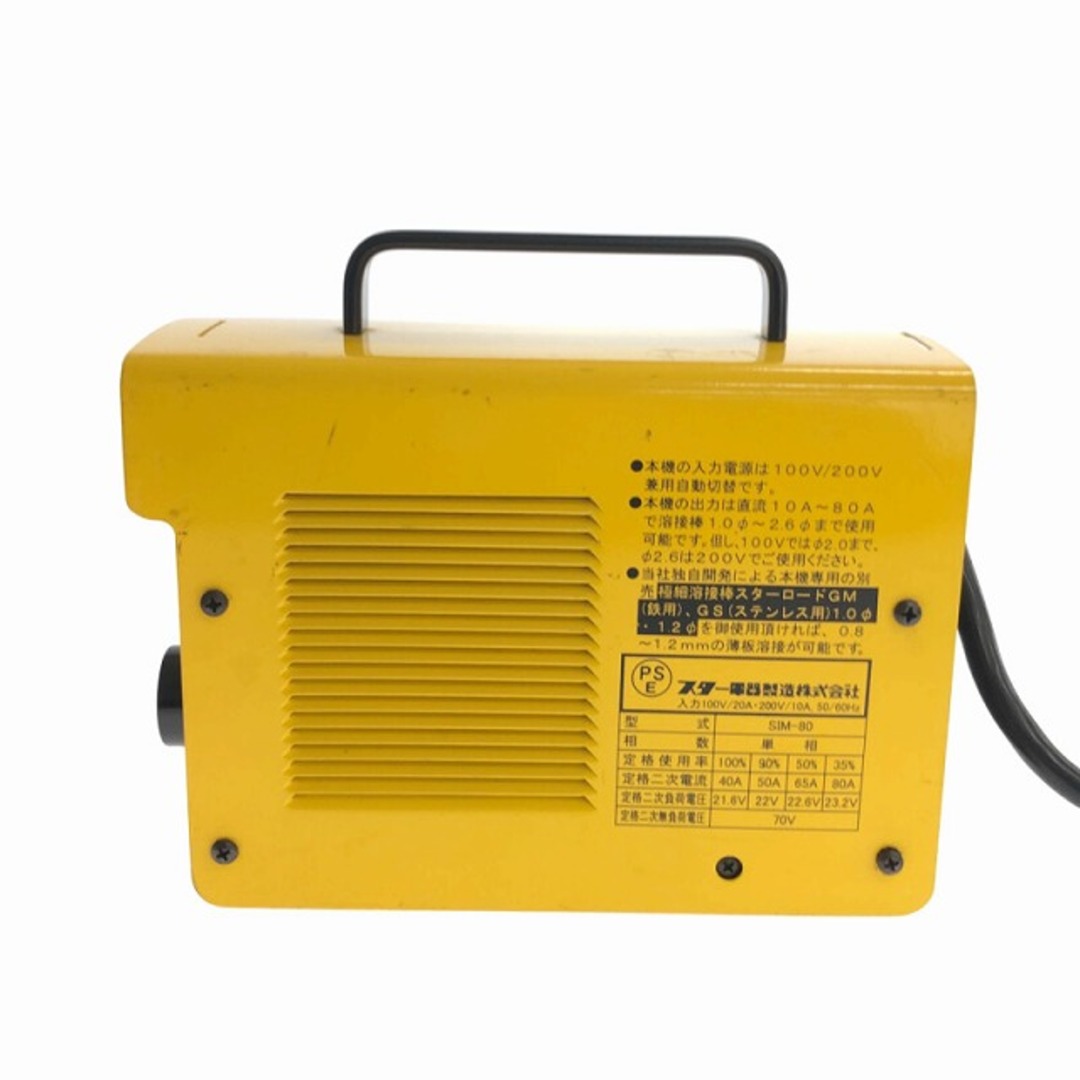 ☆中古美品☆ SUZUKID スズキッド 直流アーク溶接機 SIM-80 アイ ☆中古美品☆ SUZUKID スズキッド 直流アーク溶接機 SIM-80 アイ